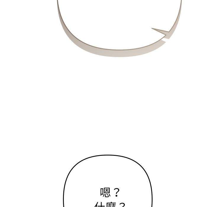 她們教會我的事第24話