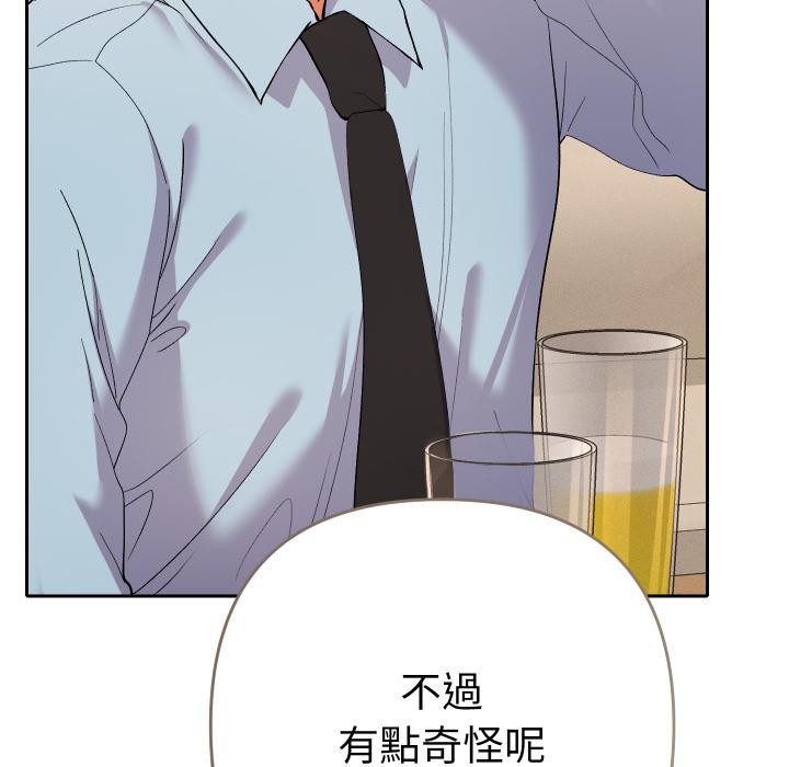 她們教會我的事第24話