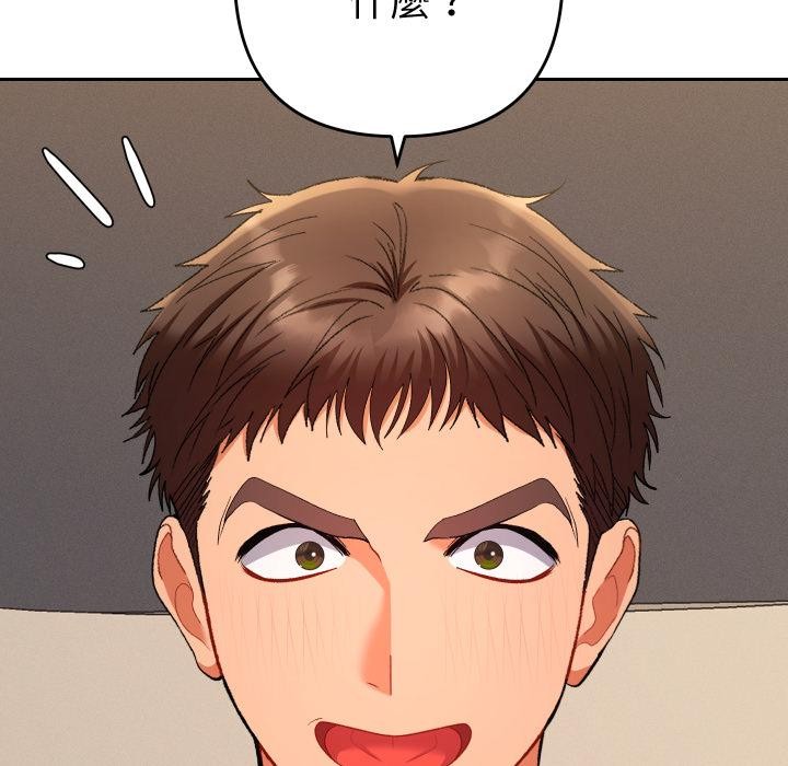 她們教會我的事第24話