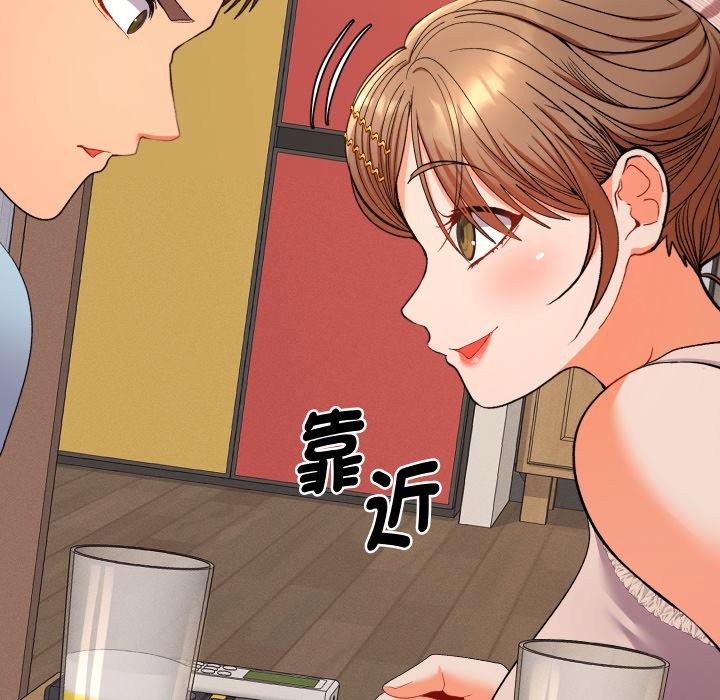 她們教會我的事第24話