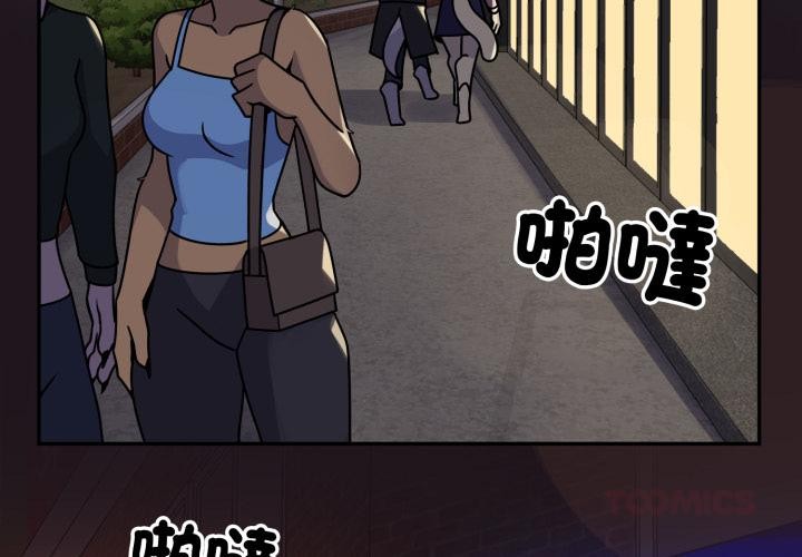 野獸的王國第15話