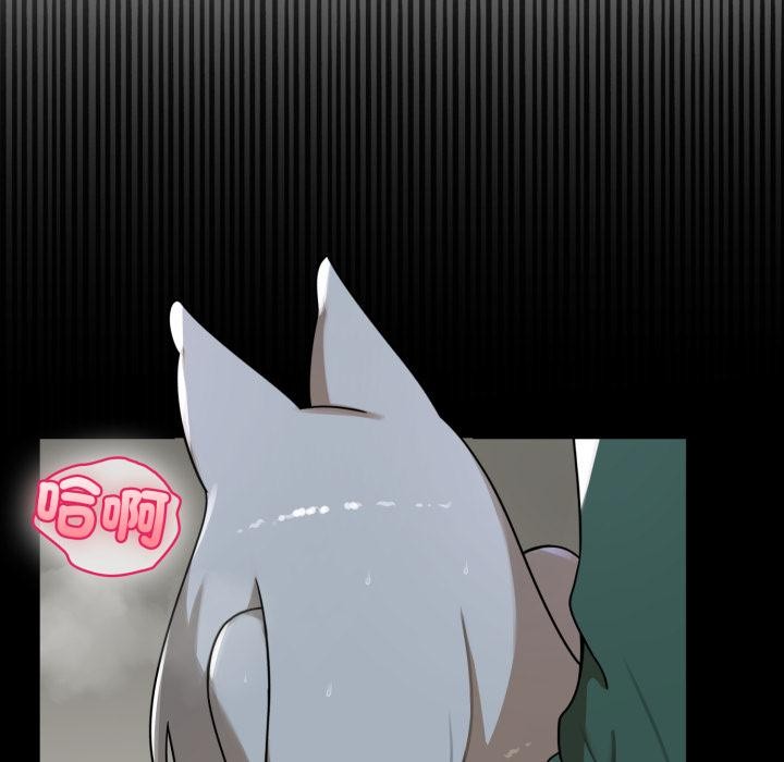 野獸的王國第15話