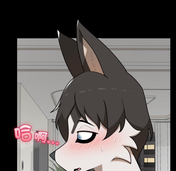 野獸的王國第15話