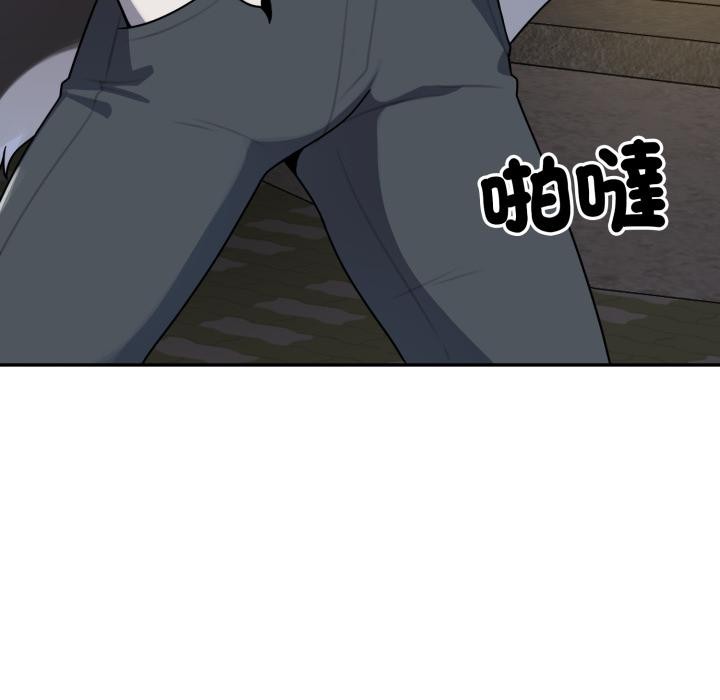 野獸的王國第15話