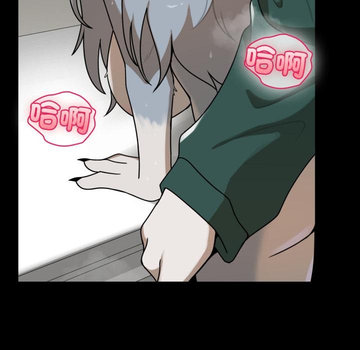 野獸的王國第15話