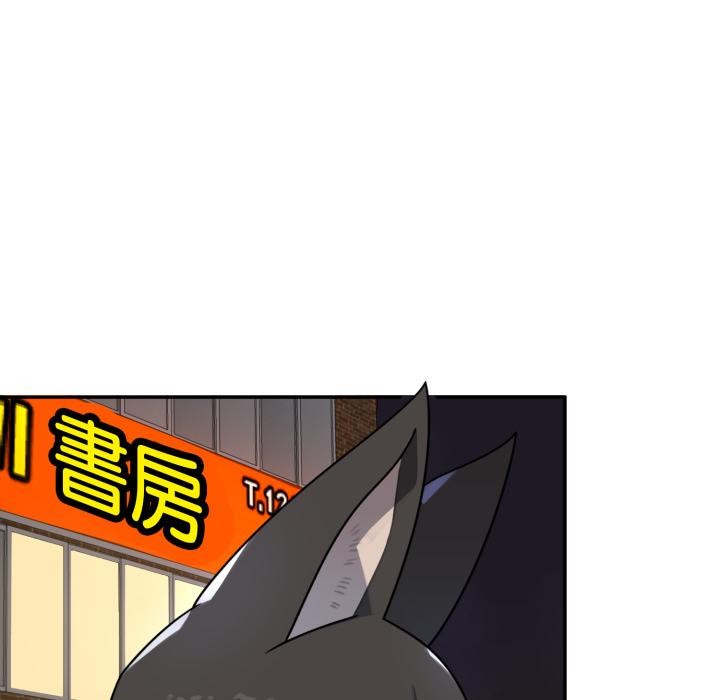 野獸的王國第15話