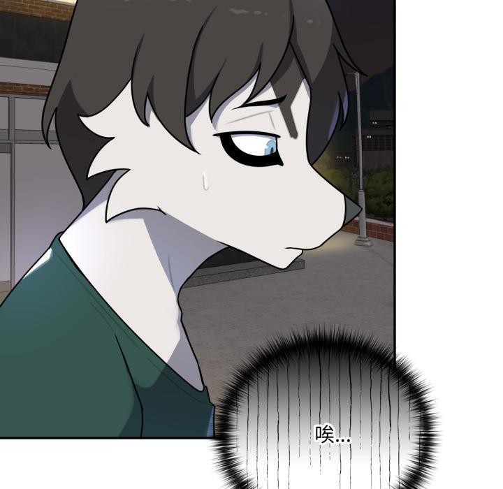 野獸的王國第15話