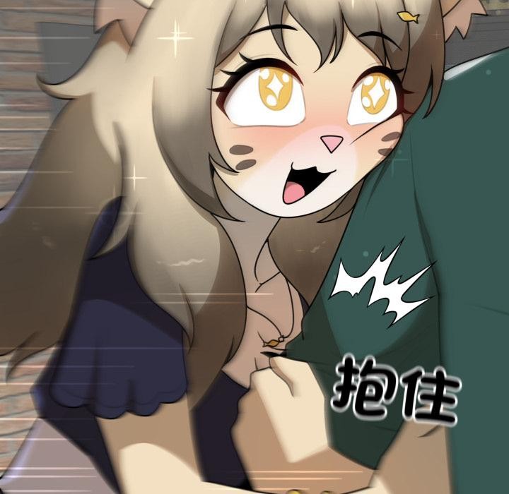 野獸的王國第15話