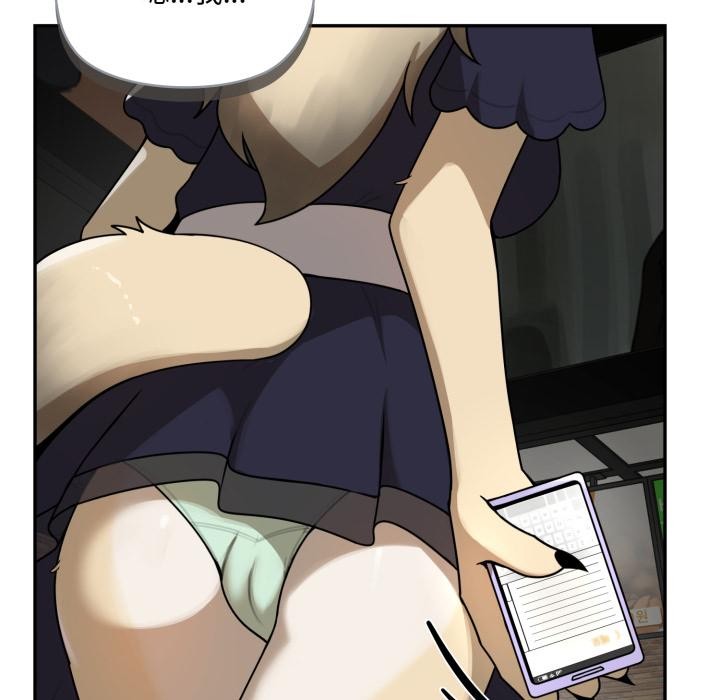 野獸的王國第15話