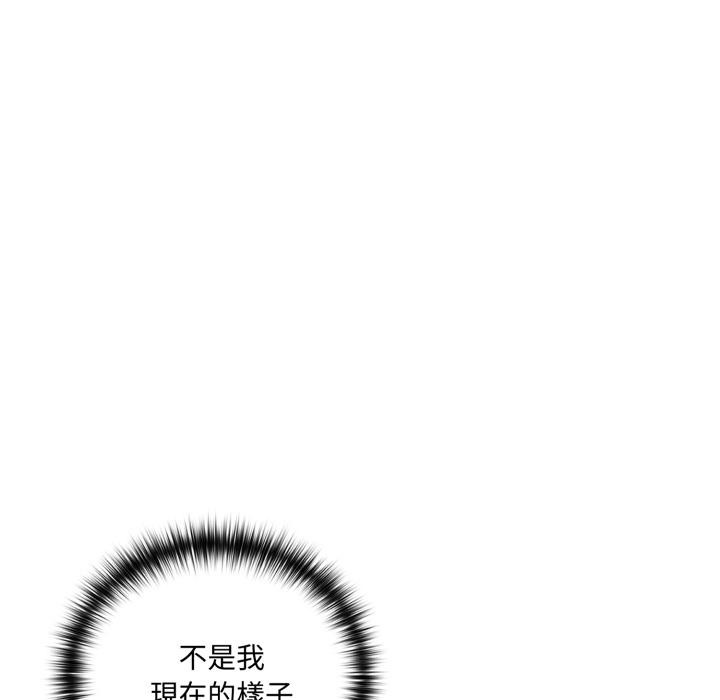 野兽的王国第15話