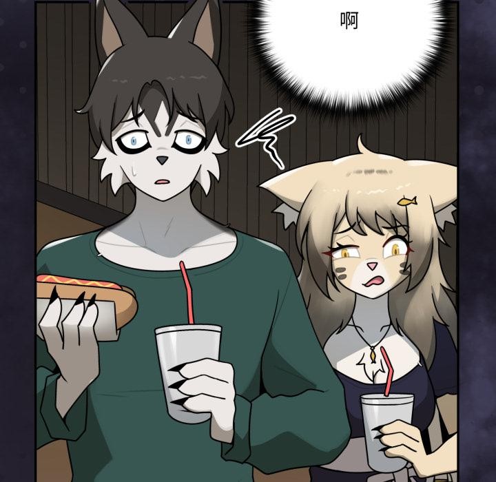 野獸的王國第15話