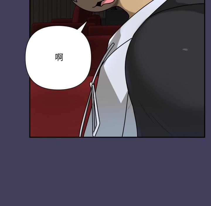 野獸的王國第15話