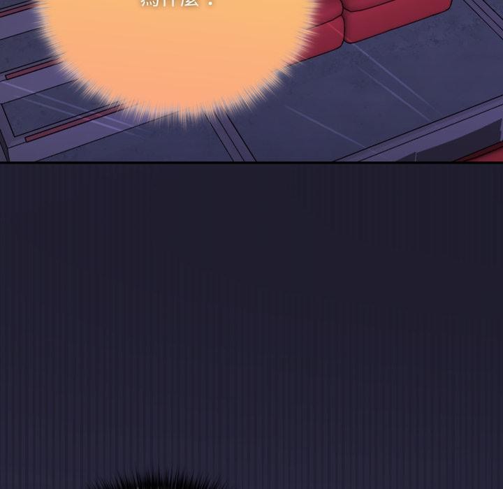 野獸的王國第15話