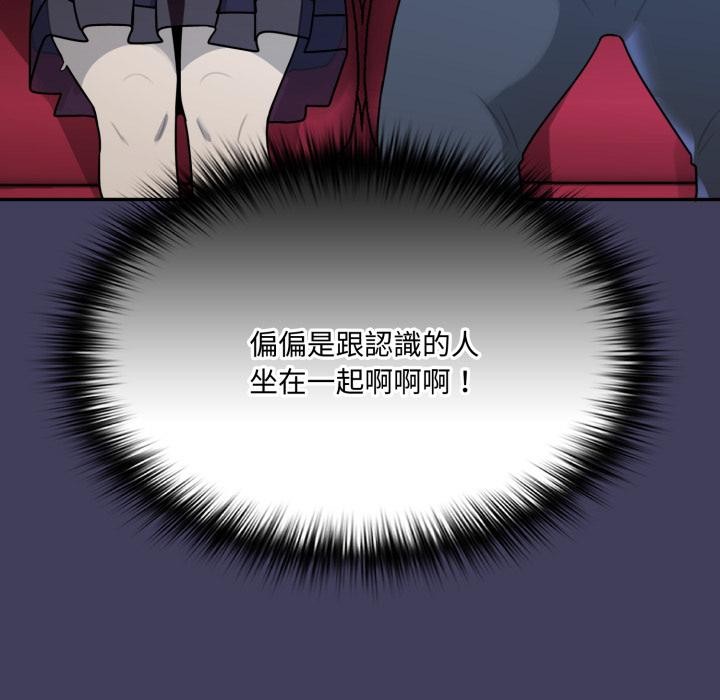 野獸的王國第15話