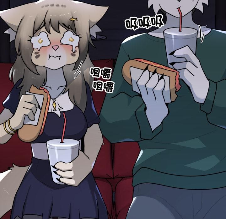 野獸的王國第15話