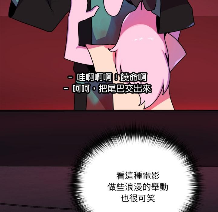 野獸的王國第15話