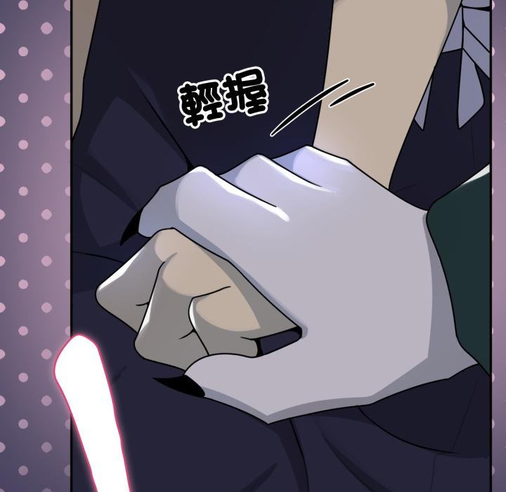 野獸的王國第15話