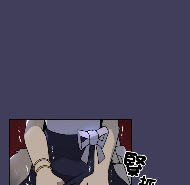 野獸的王國第15話