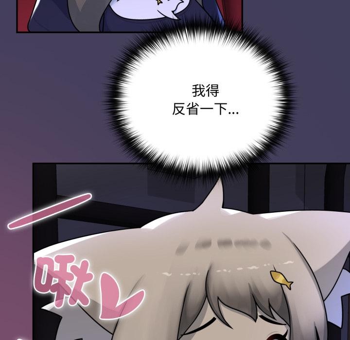 野獸的王國第15話