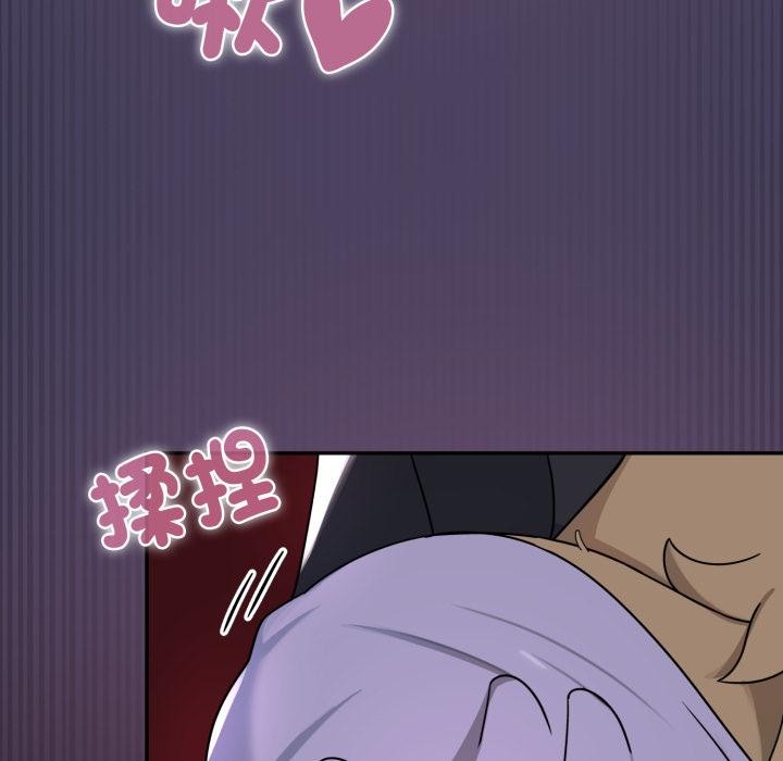 野獸的王國第15話