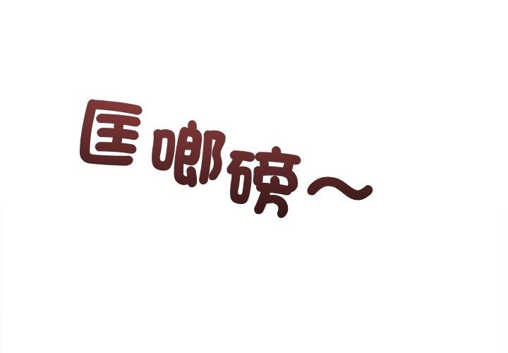 契约的代价第19話