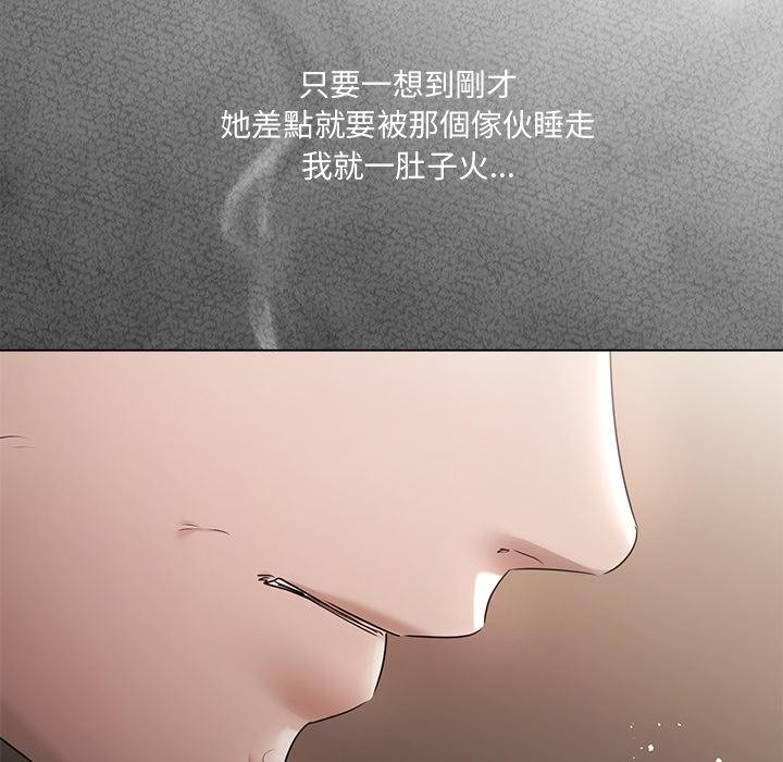 契約的代價第19話