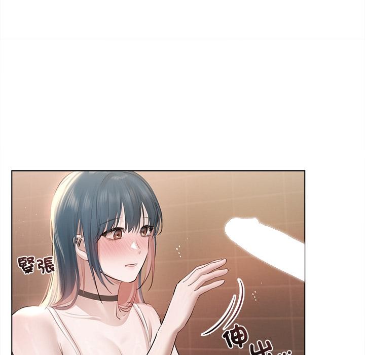 契约的代价第19話