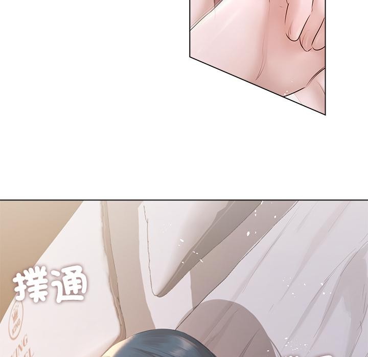 契約的代價第19話