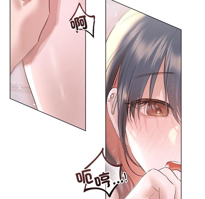 契約的代價第19話