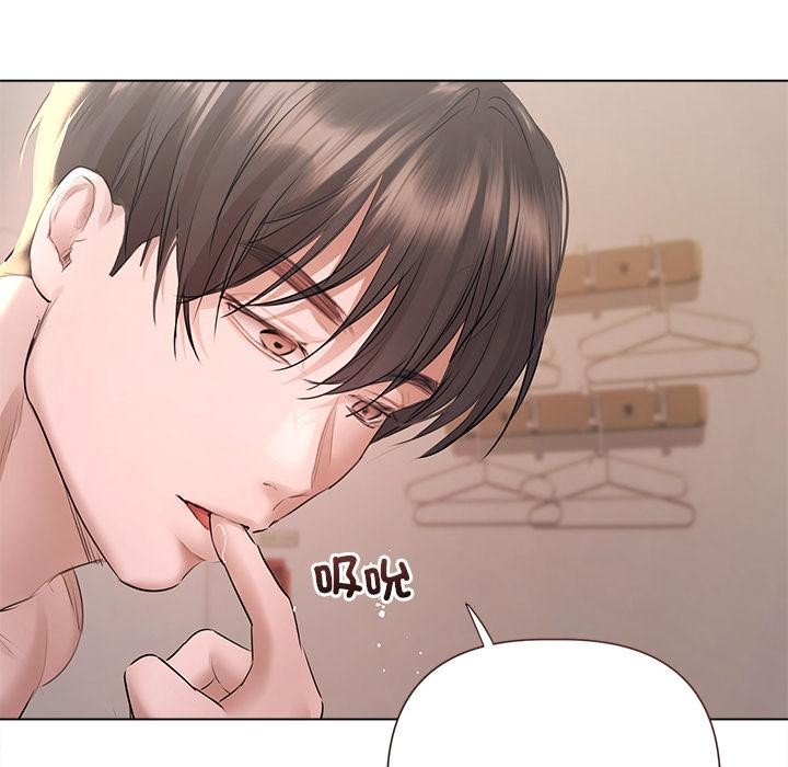 契约的代价第19話