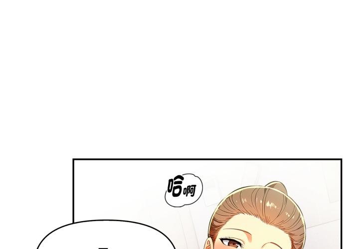 美魔女都爱我第21話