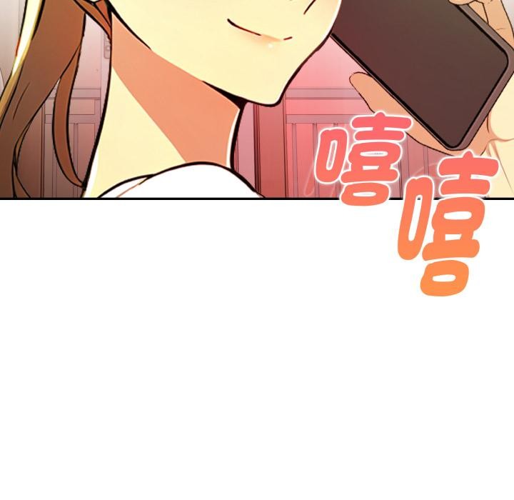 美魔女都愛我第21話