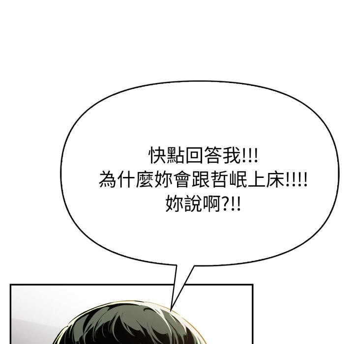 美魔女都愛我第21話