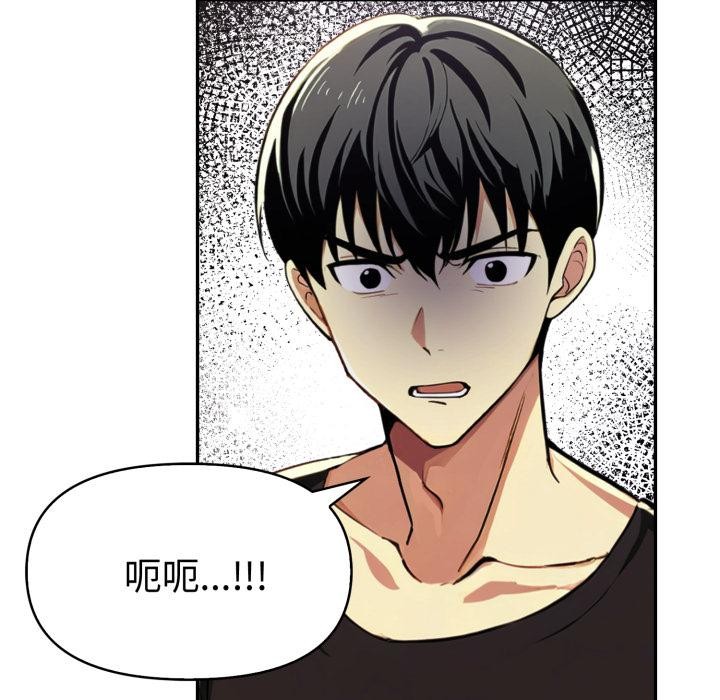 美魔女都愛我第21話