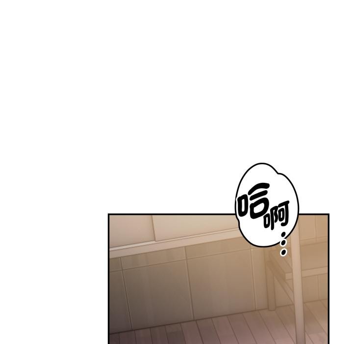 美魔女都愛我第21話