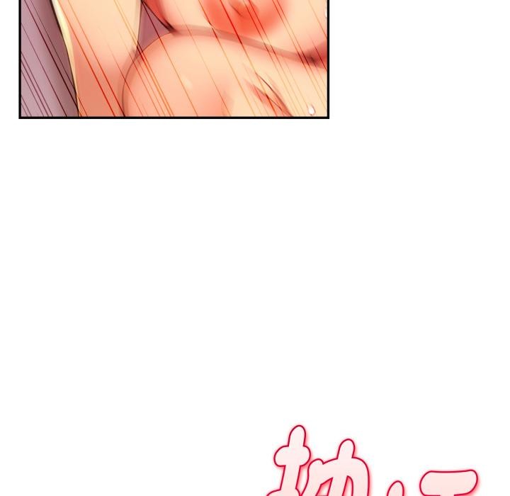 美魔女都愛我第21話