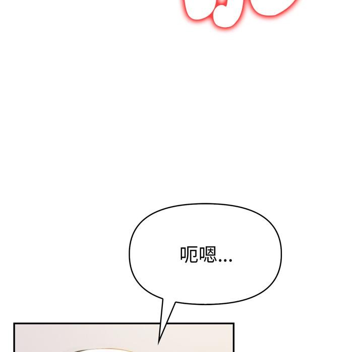 美魔女都愛我第21話