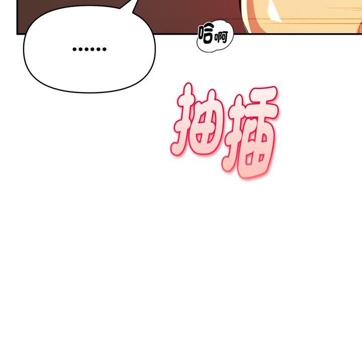 美魔女都愛我第21話