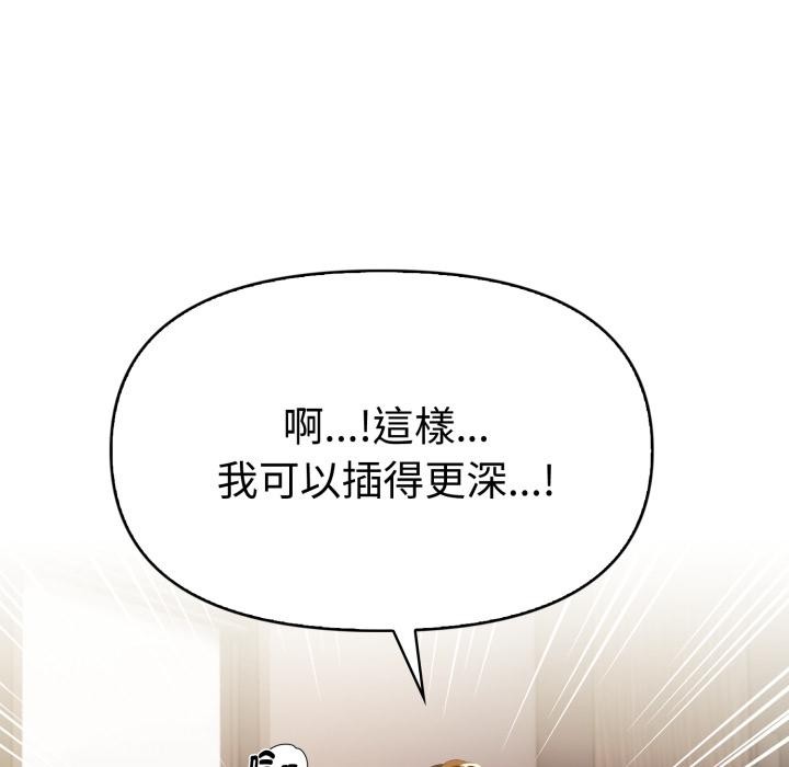 美魔女都愛我第21話