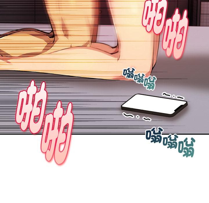 美魔女都愛我第21話