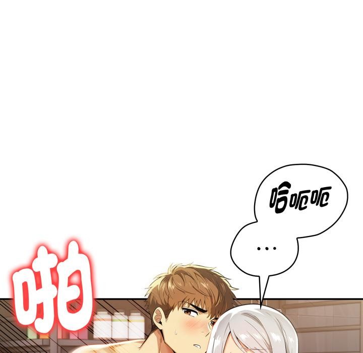 美魔女都愛我第21話