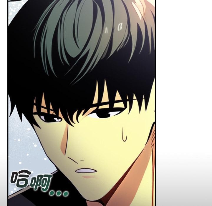 美魔女都愛我第21話