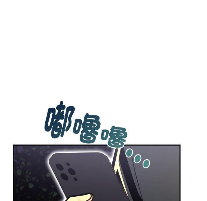 美魔女都愛我第21話