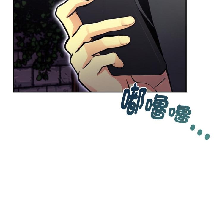 美魔女都愛我第21話