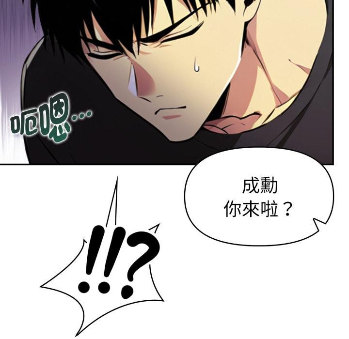 美魔女都愛我第21話