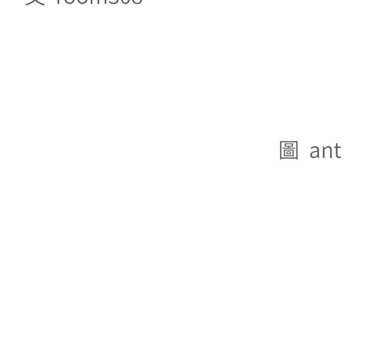 貴婦的專屬保鑣第57話