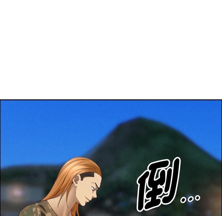 貴婦的專屬保鑣第57話