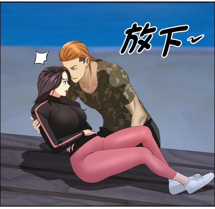 貴婦的專屬保鑣第57話