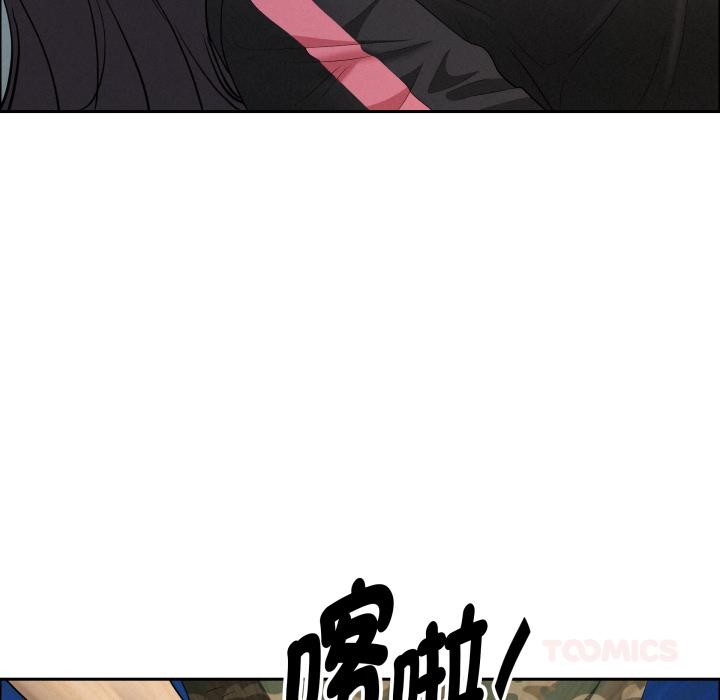 貴婦的專屬保鑣第57話