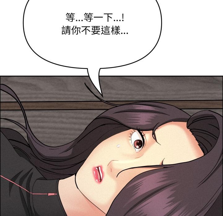 貴婦的專屬保鑣第57話